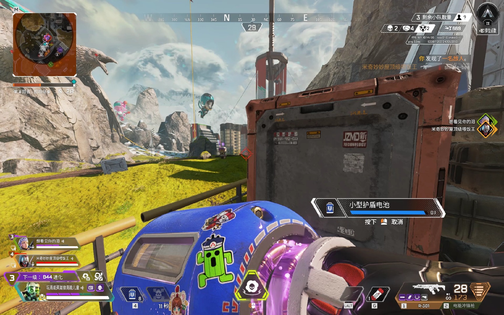 年轻队员通 年轻队员通