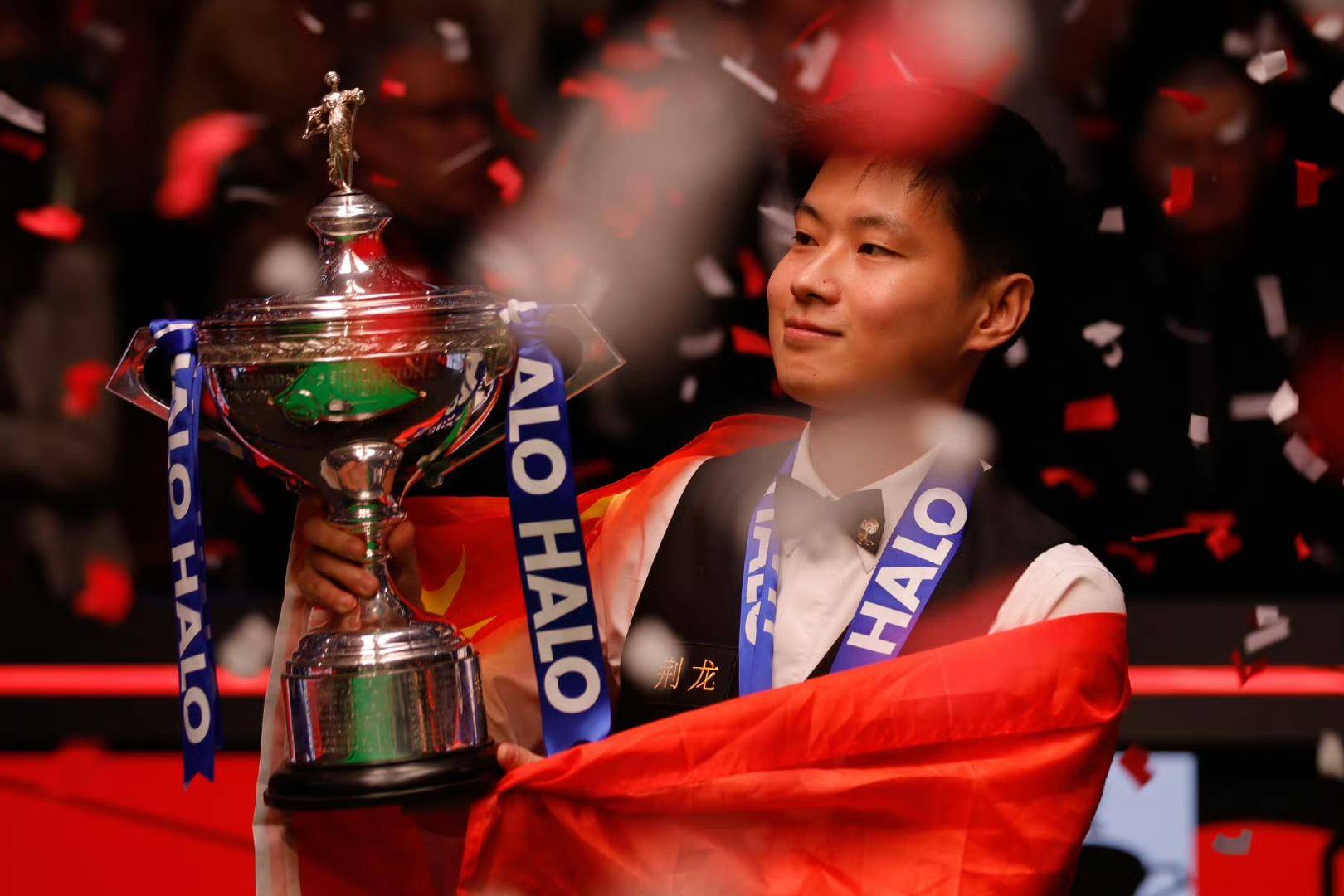 为了冠军甘 为了冠军甘