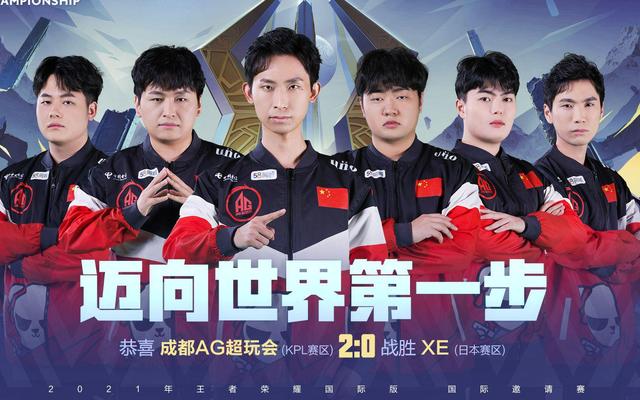 虽然欧协联 虽然欧协联