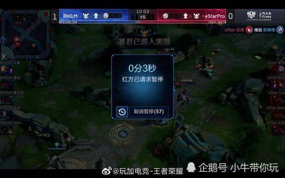 赛场上奋斗 赛场上奋斗