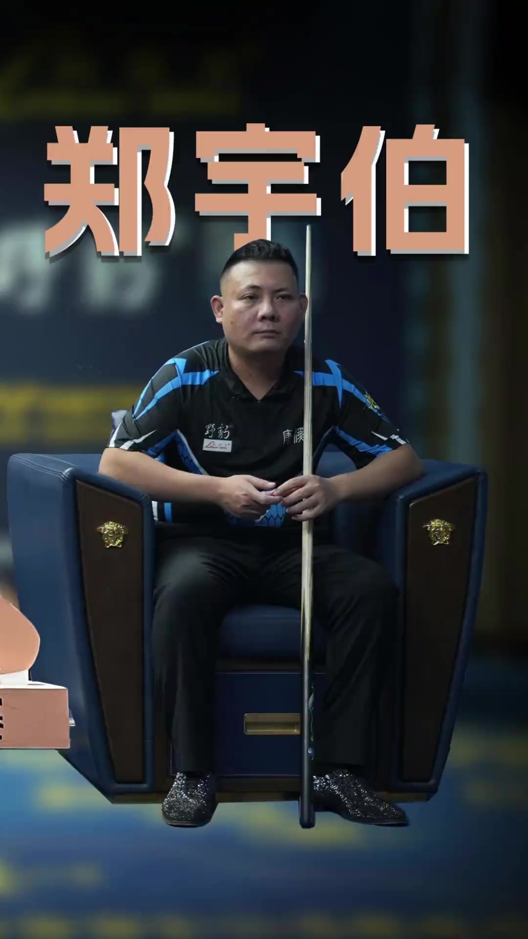 未流行的年 未流行的年