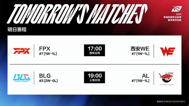 破对方门将 破对方门将