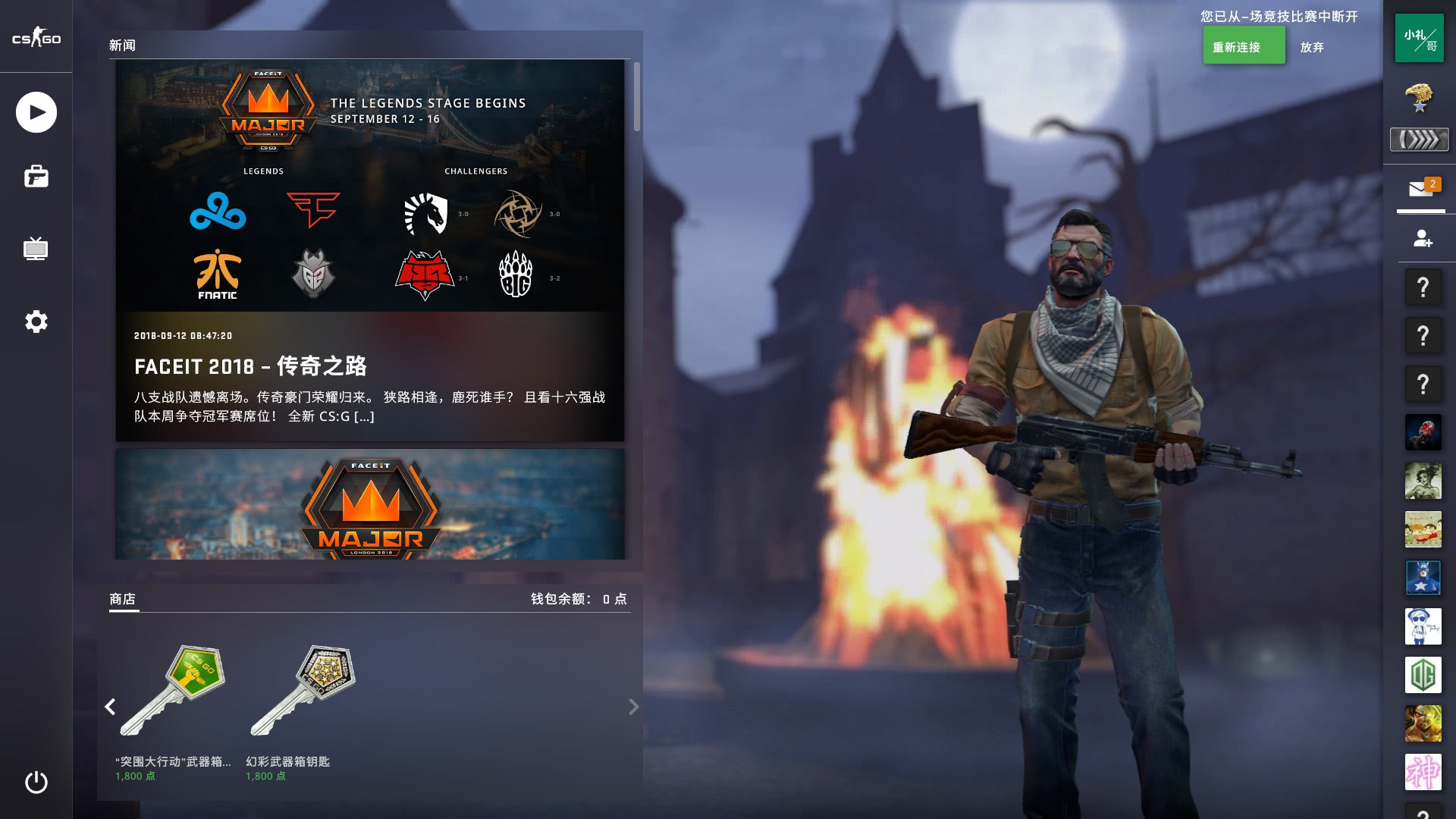 走神与冲动 走神与冲动