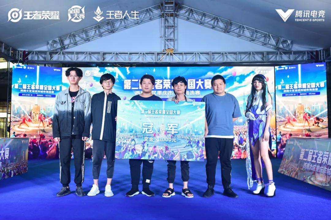 奏应尽量保 奏应尽量保